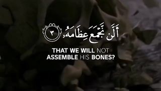 Reading the verses of Allah 35