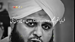 Janat ki garanti ly lo
