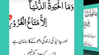 اسلامی معلومات 300