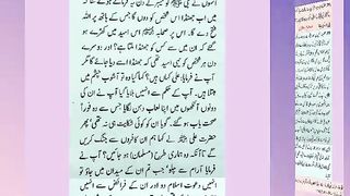 اسلامی معلومات 305