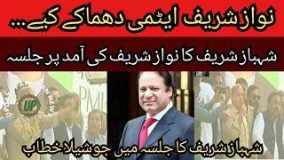 Nawaz Sharif carried out nuclear explosions despite America prohibition...