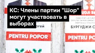 ПОЙНТ МОЛДОВА 46