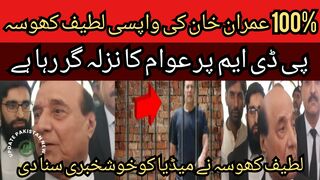100% Imran Khan return Latif Khosa... People are getting cold on PDM..