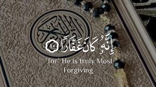 Reading the verses of Allah 37