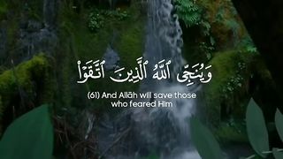 Reading the verses of Allah 38