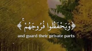 Reading the verses of Allah 39