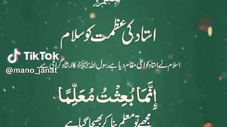 happy teacher day