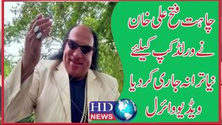 Chahat Fateh Ali Khan drops ICC World Cup 2023 banger