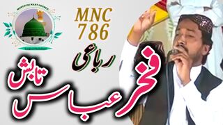 Fakhar Abbas Tabish || MNC786
