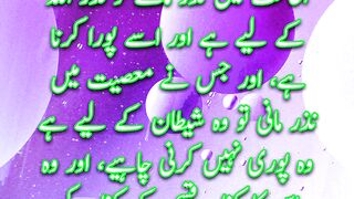 Nazr o Niyaz | Daily Hadees  |  Status