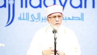 شیخ الالسلام پروفیسر ڈاکٹر محمد طاہر القادری  کاسبق آموز اور ایمان افروز بیان