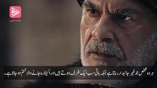 kurulus osman season 5 episode 2 trailer in urdu