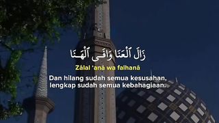 zalal 'ana wa falhana