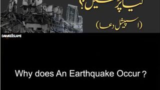 Why does an earthquake Occur?
