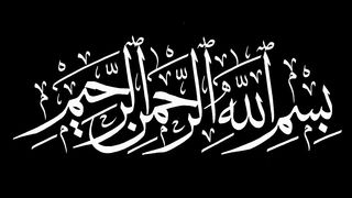 Tahajjud ki Namaz ki Fazilat _ Tahajjud ki Fazeelat