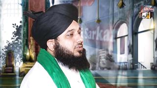 Peer Ajmal Raza Qadri Bayan _ Abu Jahel Ka Beta
