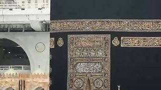 Makkah Masjid-al-Haram