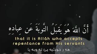 Reading the verses of Allah 42