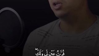 Reading the verses of Allah 44