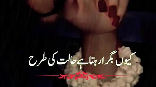 Love poetry status 2