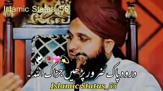 Mera Aik Apna Mizaj Tha _ molana ajmal raza qadri _ new poetry status