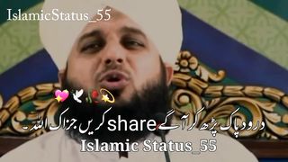Kisi Ka Dil Na Todna _ peer ajmal raza qadri new emotional status