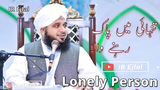 Tanhai Mein Pak Rahane Wala Ajmal Raza Qadri New Bayan Lonely Person_ New 2023