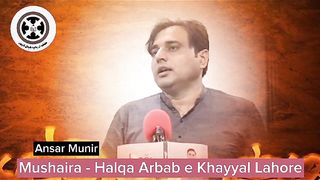 Ansar Munir Reciting his poetry