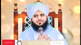 Ek paper bechny Waly ka waqia #ajmalrazaqadri #byan
