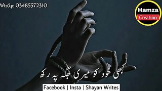 new video 8
