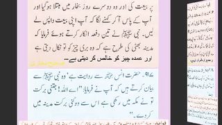 اسلامی معلومات 316