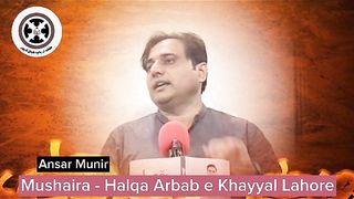 Ansar Munir Reciting his ghazals