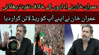 Imran Khan raised hatred against ISI and Pak Army... Called himself Red Line.