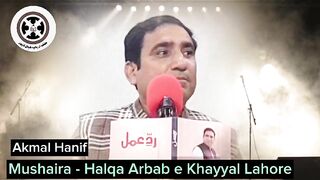 Akmal Hanif Reciting his poetry