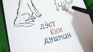 Коллектив