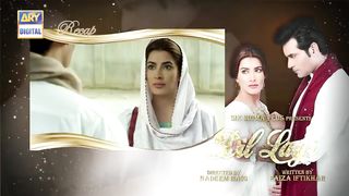 Dill Lagi Episode 23 | Drama Dill Lagi full episode 23