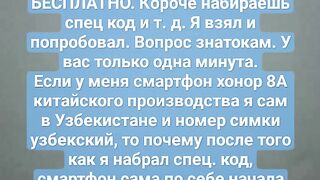 ЮМОР