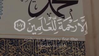 Tilawat 19