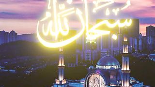 Jumma Mubarak | جمعہ مبارک