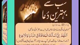 بِسْمِ اللهِ الرَّحْمَنِ الرَّحِيْمِ