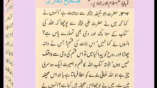 بِسْمِ اللهِ الرَّحْمَنِ الرَّحِيْمِ 6
