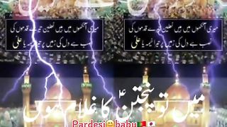 Yaday ali