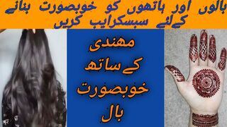 mehandi k Sath khubsurat Baal | easy Tikka mehndi design | easy Tikka mehndi Kesy lagain|@hoorum886