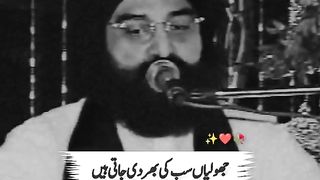 Naseer UL Deen