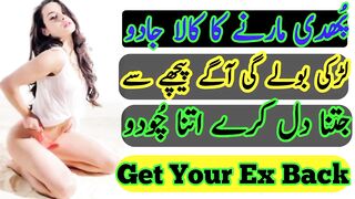 30 mint me larki bistar par la kar chodne ka asana amal
