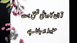 Jb do log kafi wqt sy Ek Sath rhty hain #short video @Kashafbutt