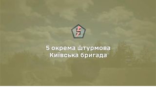 Mechanized Assault by 5th Separate Assault Brigade with T-80, CV90, and M113 - Late Summer 2 | RCF
