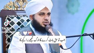 Ajmal Raza Qadri bayan 26