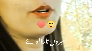 اک واری ٹٹ کے نہیں جڑدے دل شیشہ۔
