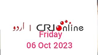 Breaking news CRI Online Urdu News